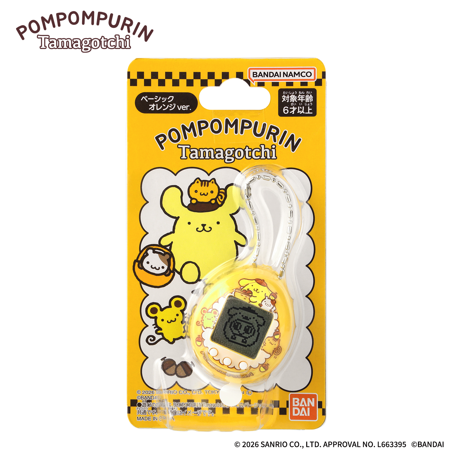 POMPOMPURIN Tamagotchi ベーシックオレンジ ver.